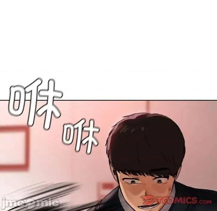 都市男女 首尔行27 首尔行 第135页