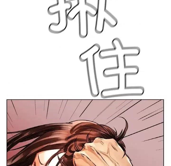 都市男女 首尔行27 首尔行 第149页