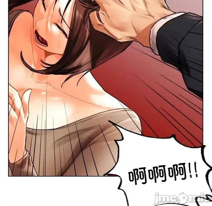 都市男女 首尔行27 首尔行 第150页