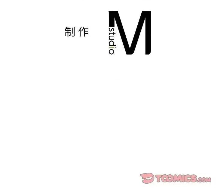 都市男女 首尔行27 首尔行 第159页