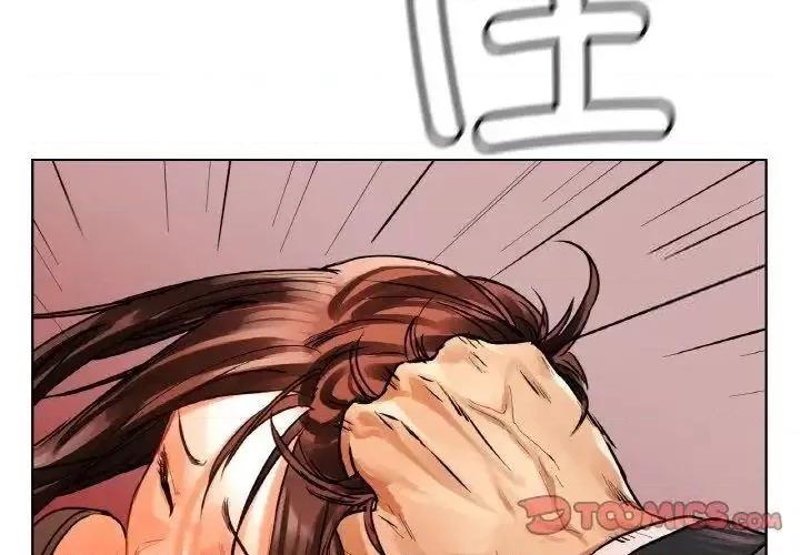 都市男女 首尔行28 首尔行 第4页