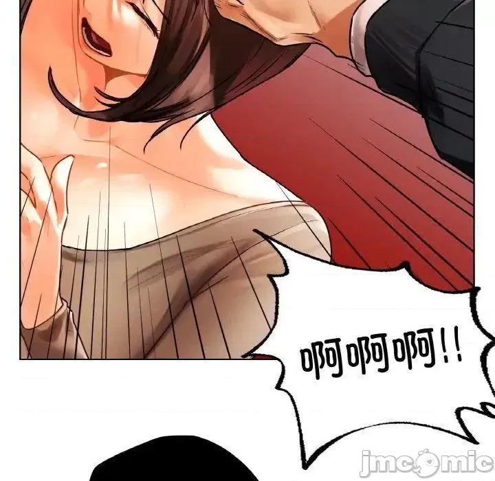 都市男女 首尔行28 首尔行 第5页