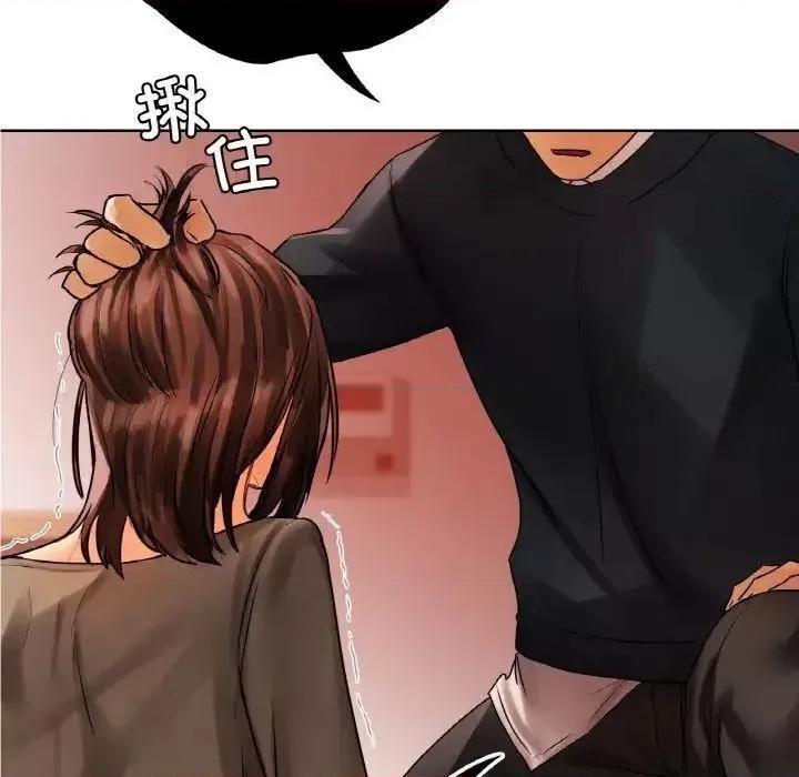 都市男女 首尔行28 首尔行 第7页