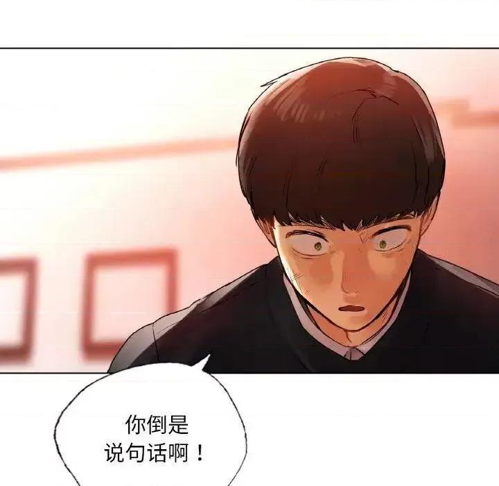 都市男女 首尔行28 首尔行 第17页