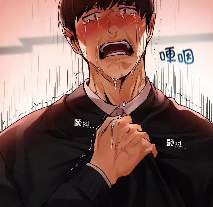 都市男女 首尔行28 首尔行 第56页