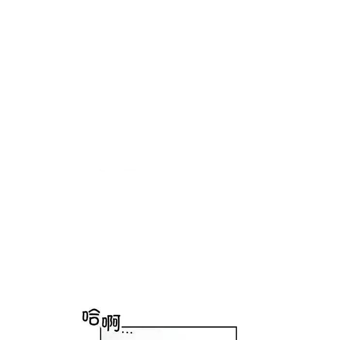 都市男女 首尔行28 首尔行 第58页