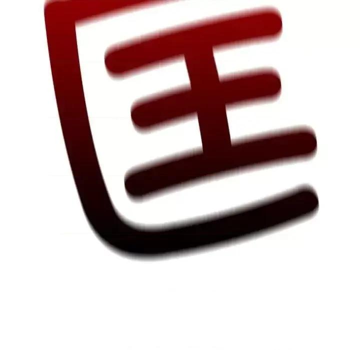 都市男女 首尔行28 首尔行 第78页