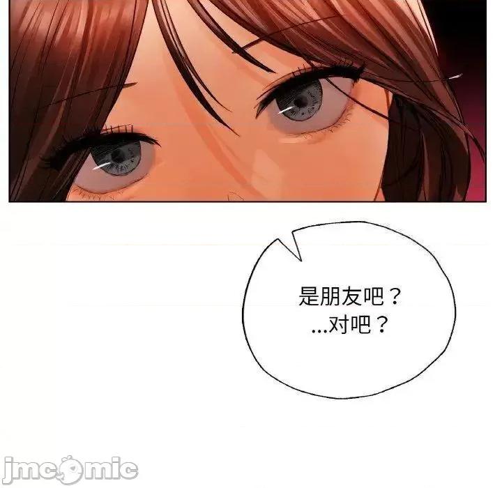 都市男女 首尔行28 首尔行 第90页