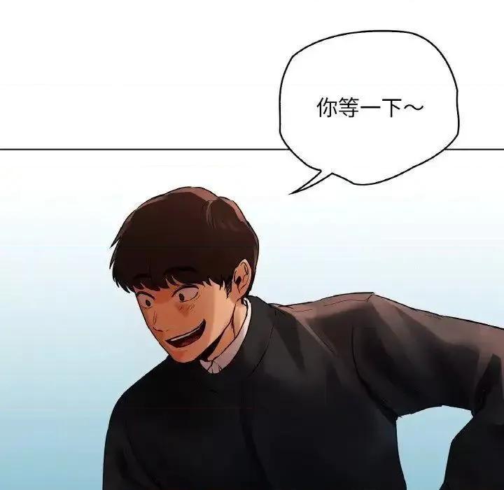 都市男女 首尔行28 首尔行 第109页