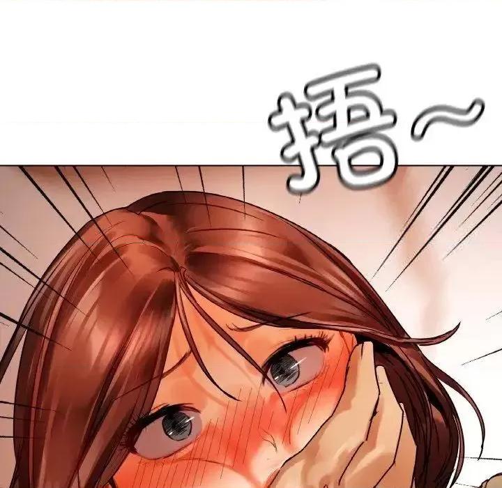 都市男女 首尔行28 首尔行 第128页