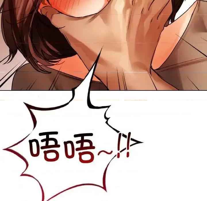 都市男女 首尔行28 首尔行 第129页