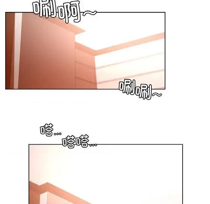 都市男女 首尔行28 首尔行 第133页