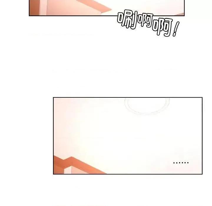 都市男女 首尔行28 首尔行 第134页