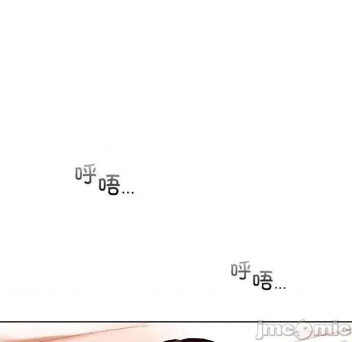 都市男女 首尔行28 首尔行 第135页