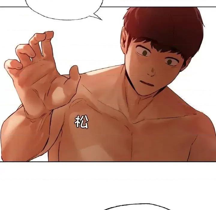 都市男女 首尔行28 首尔行 第138页