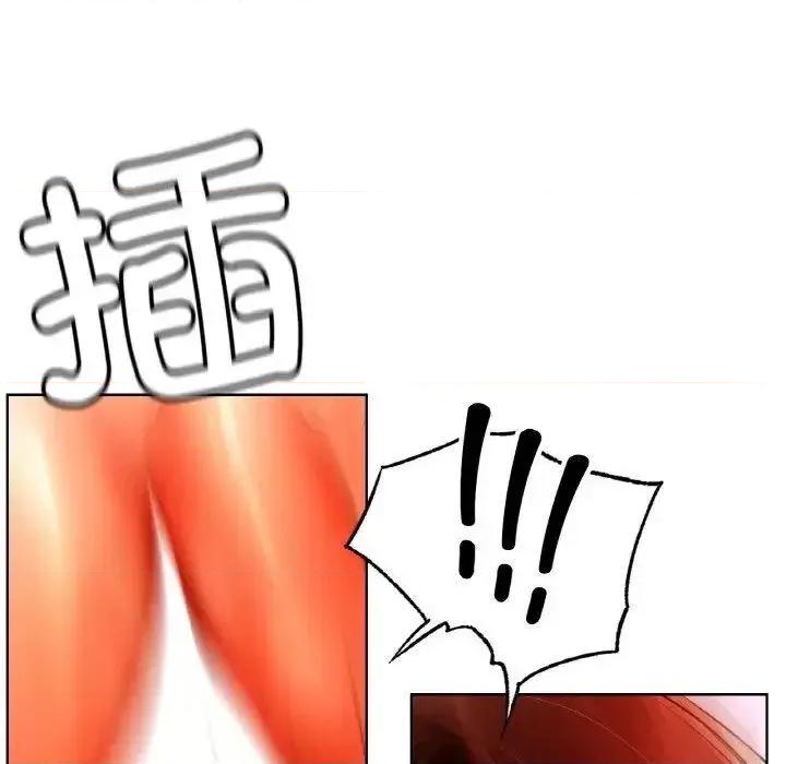都市男女 首尔行28 首尔行 第153页