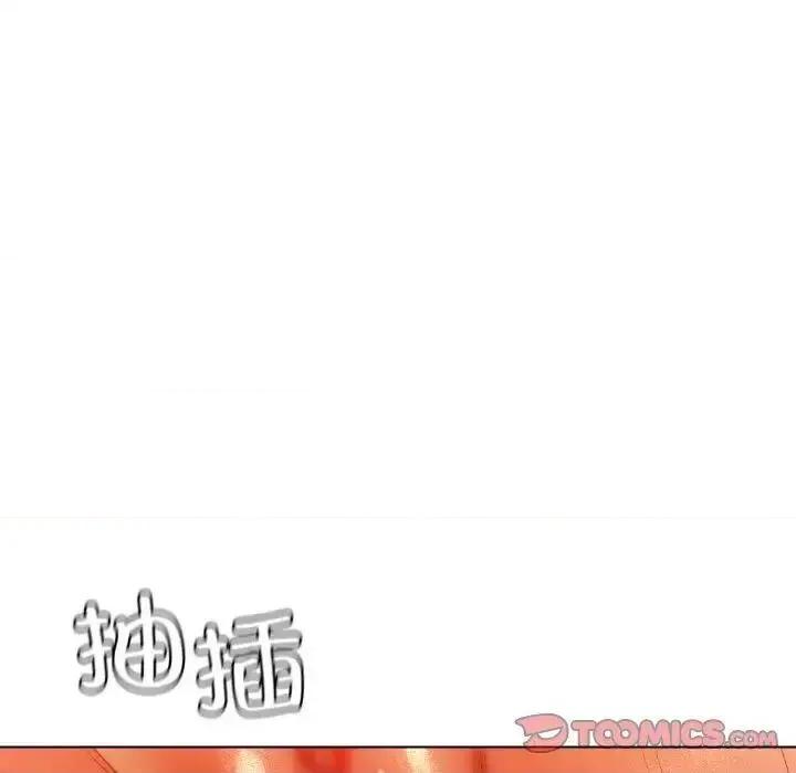 都市男女 首尔行28 首尔行 第164页