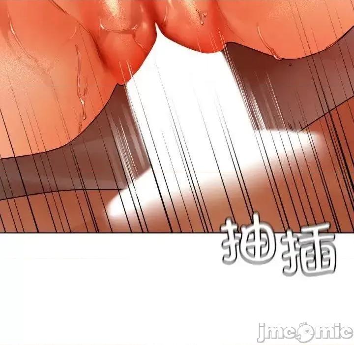 都市男女 首尔行28 首尔行 第165页