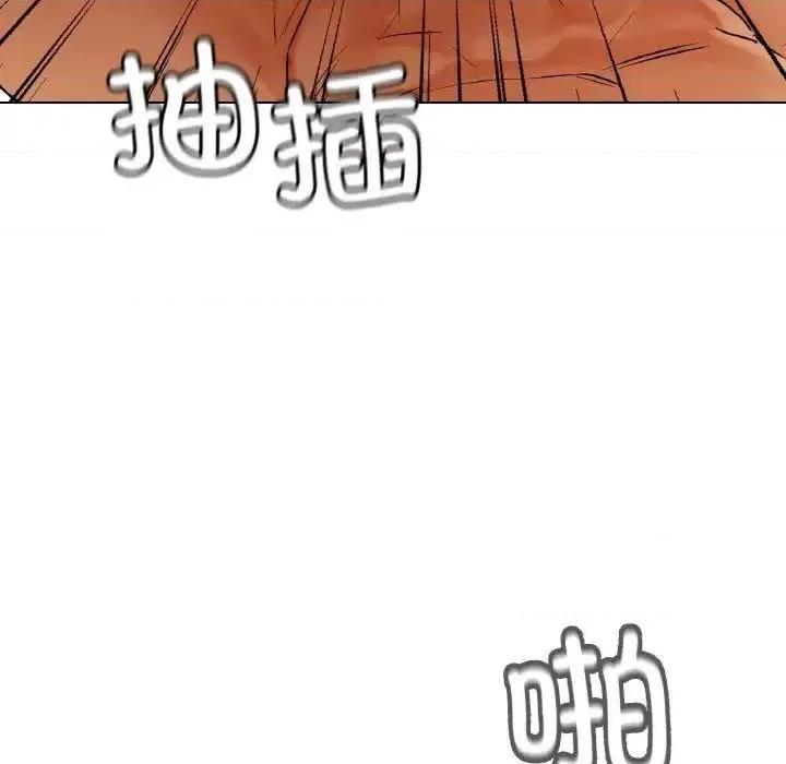 都市男女 首尔行28 首尔行 第168页