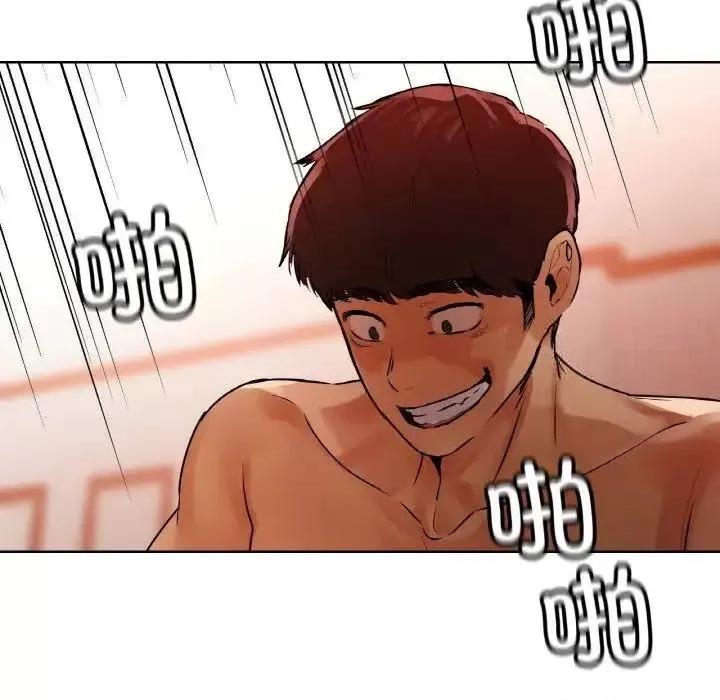 都市男女 首尔行28 首尔行 第171页