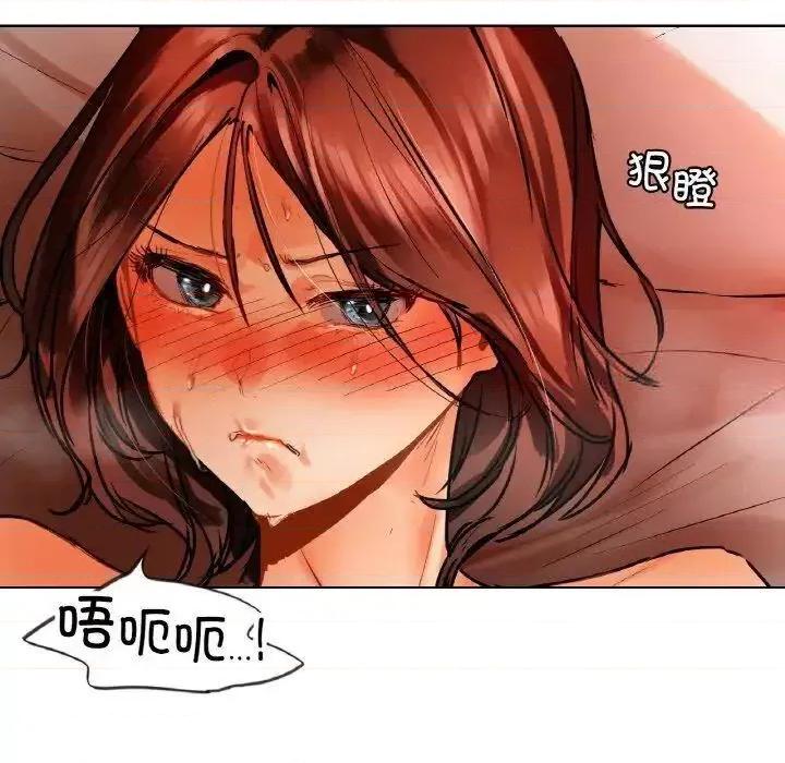 都市男女 首尔行28 首尔行 第177页