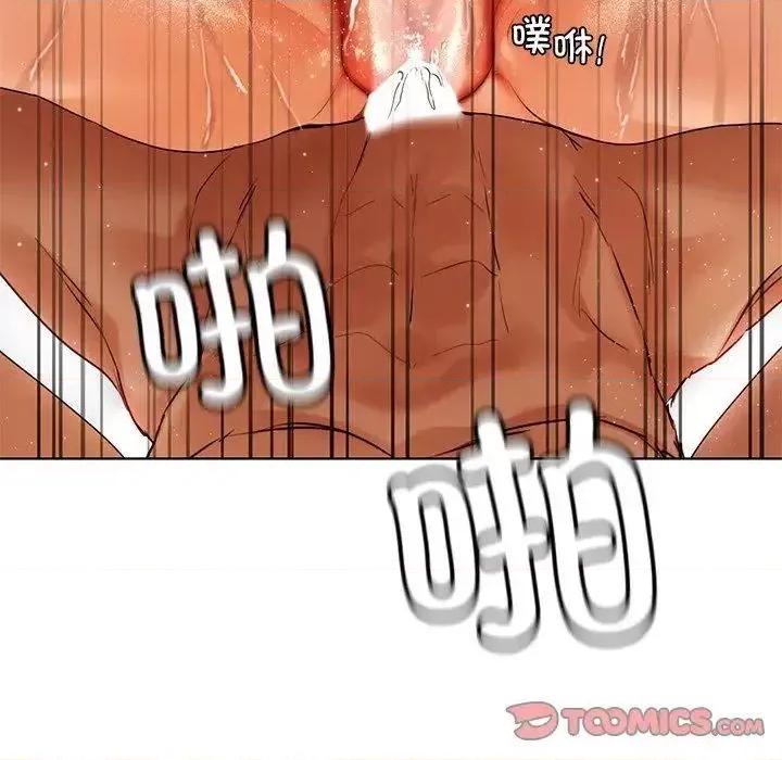 都市男女 首尔行29 首尔行 第108页