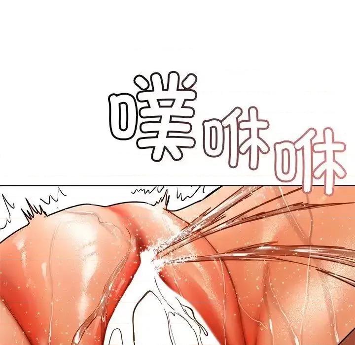 都市男女 首尔行29 首尔行 第109页