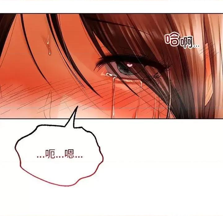 都市男女 首尔行29 首尔行 第137页