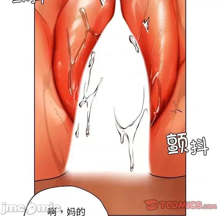 都市男女 首尔行29 首尔行 第140页