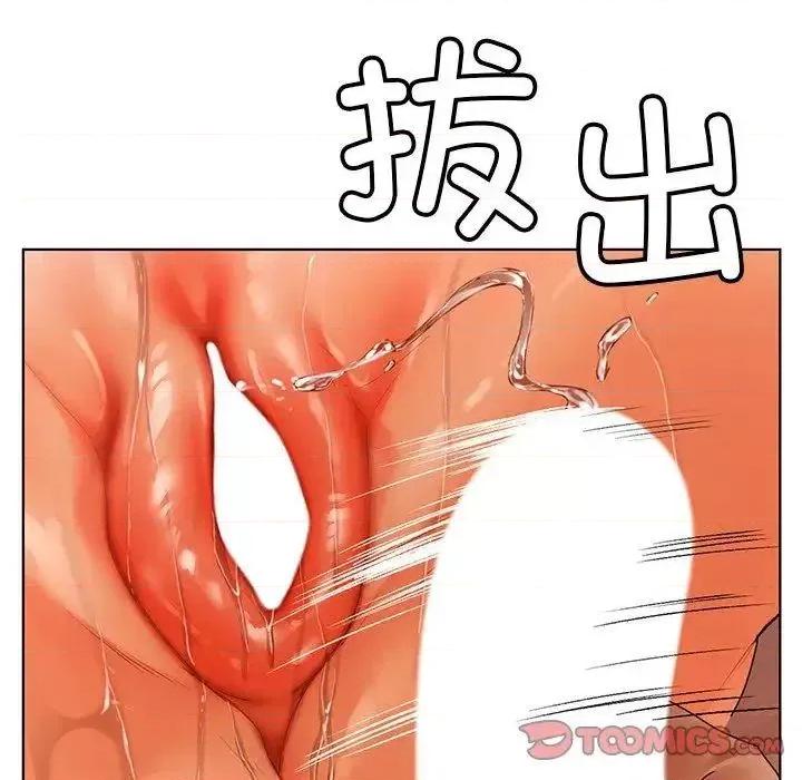 都市男女 首尔行29 首尔行 第148页