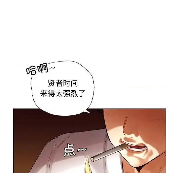 都市男女 首尔行29 首尔行 第167页