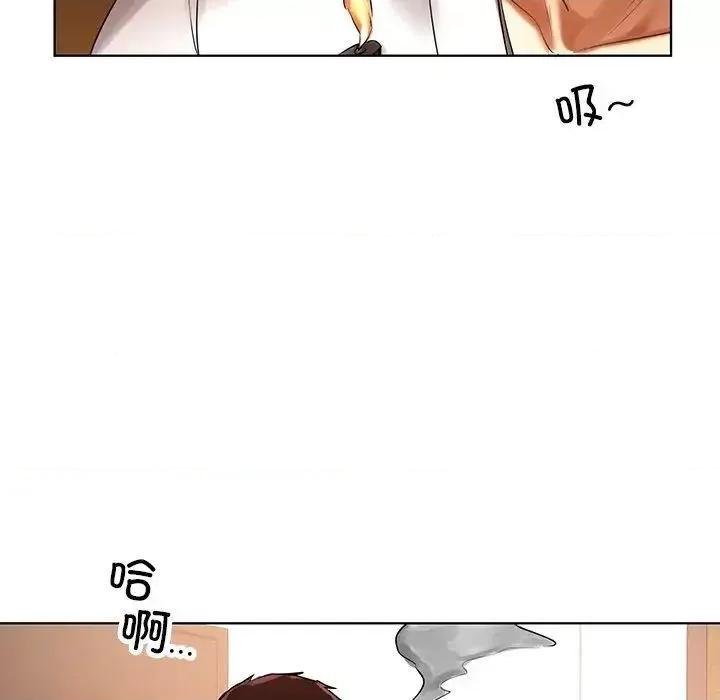 都市男女 首尔行29 首尔行 第168页