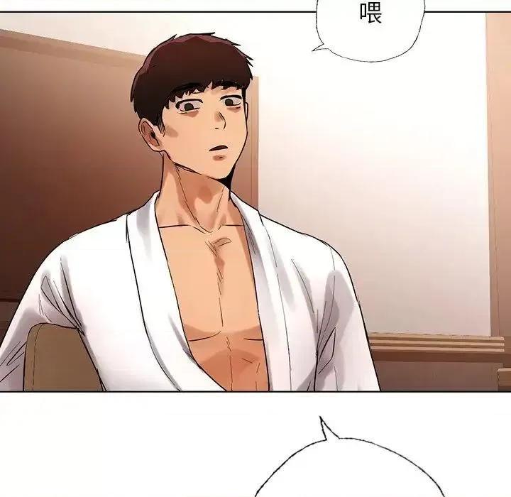 都市男女 首尔行29 首尔行 第171页