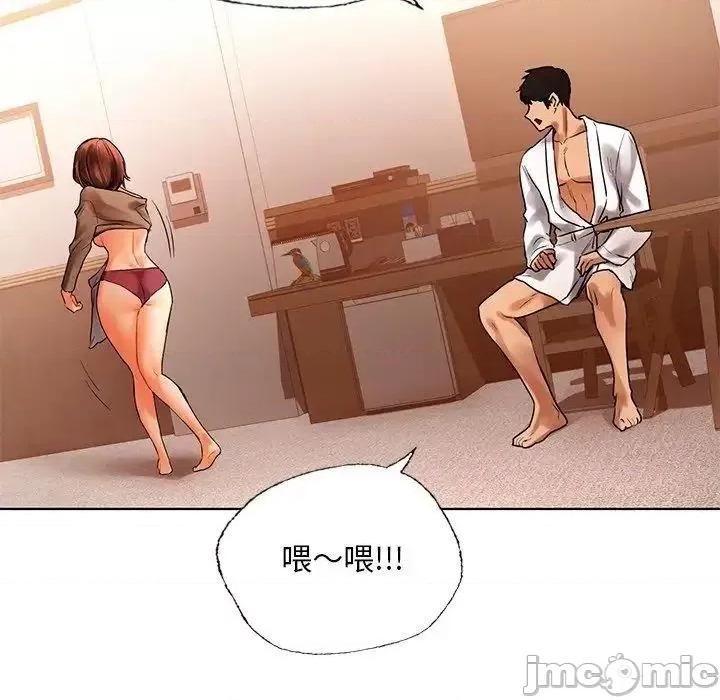 都市男女 首尔行29 首尔行 第185页
