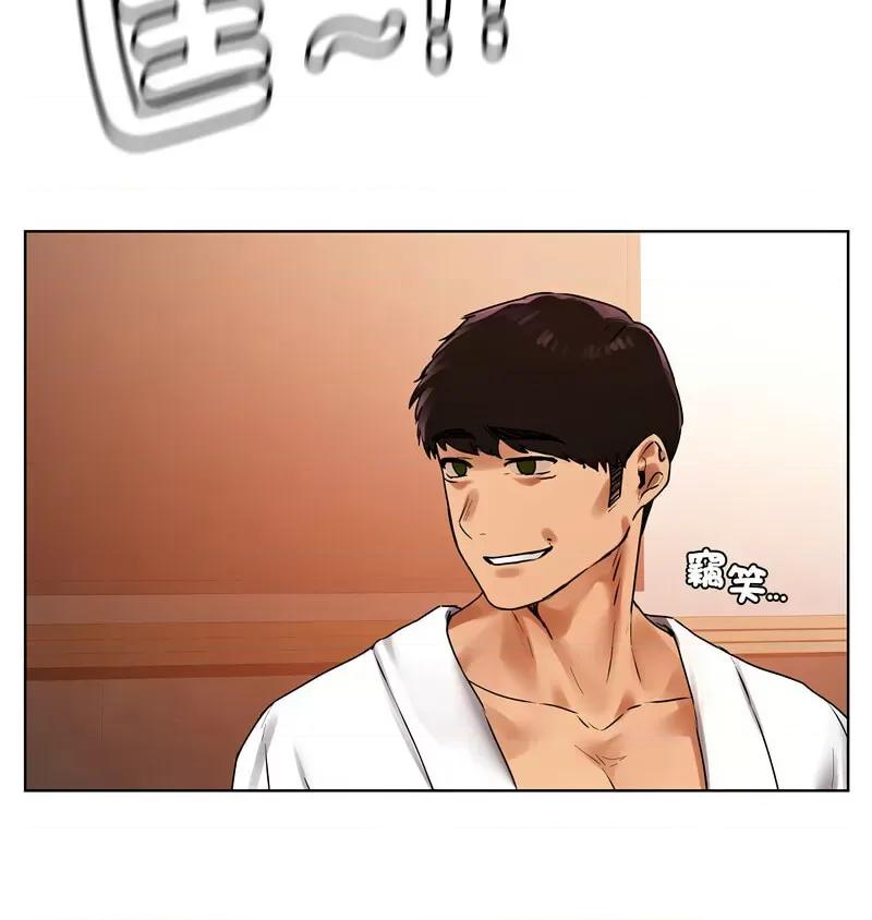 都市男女 首尔行30 신림남녀 [완결] 第6页