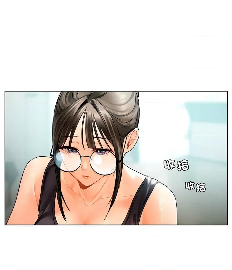 都市男女 首尔行30 신림남녀 [완결] 第29页