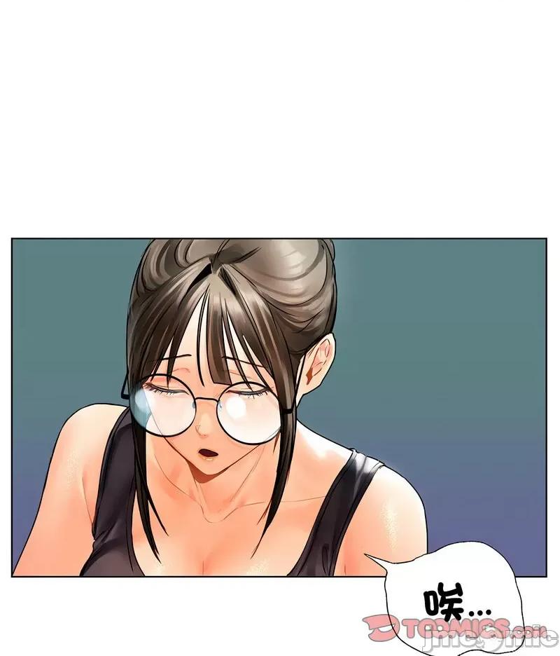 都市男女 首尔行30 신림남녀 [완결] 第30页