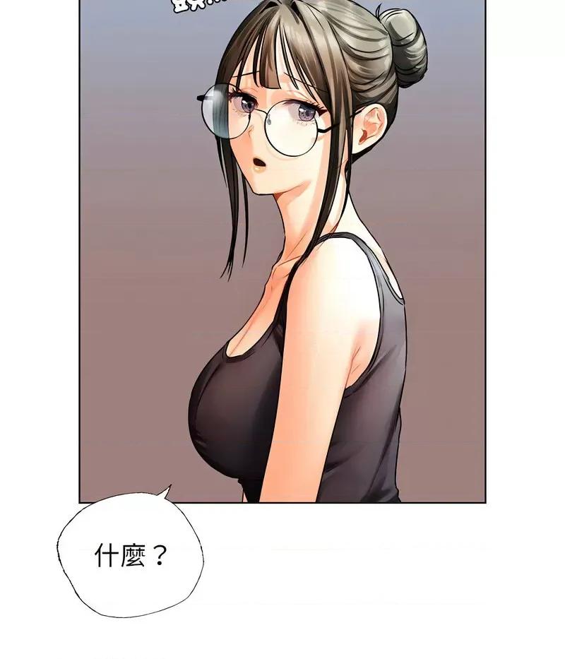 都市男女 首尔行30 신림남녀 [완결] 第38页