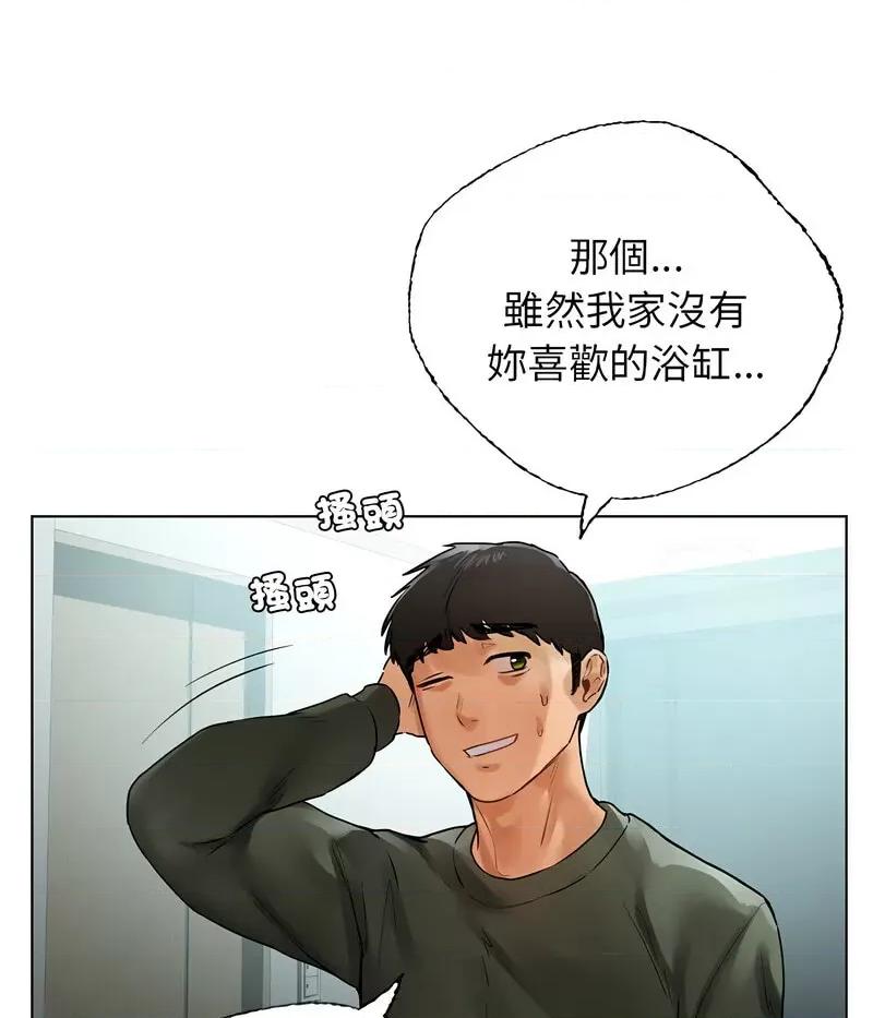 都市男女 首尔行30 신림남녀 [완결] 第39页