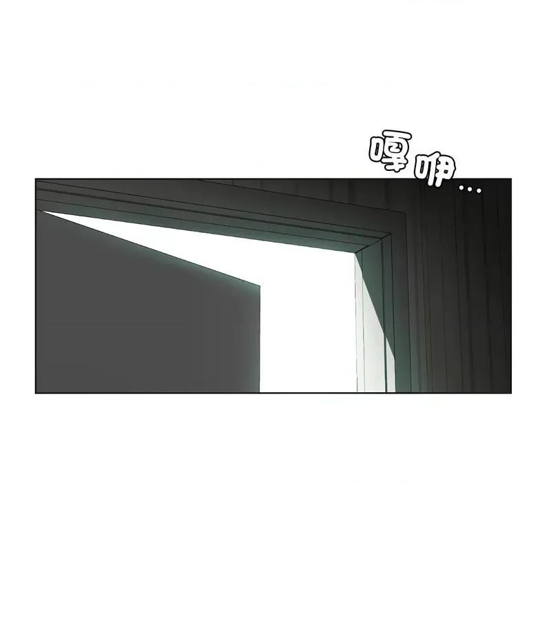 都市男女 首尔行30 신림남녀 [완결] 第72页
