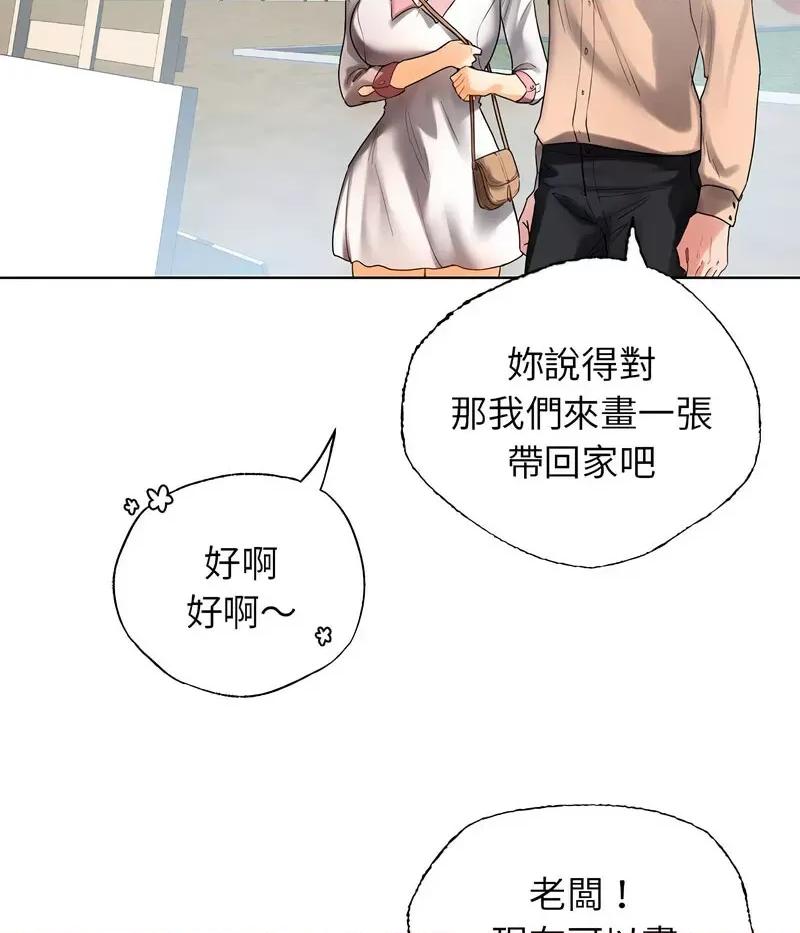 都市男女 首尔行30 신림남녀 [완결] 第102页