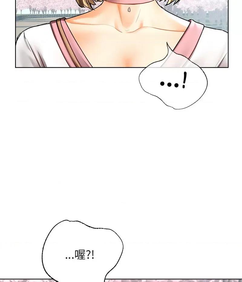 都市男女 首尔行30 신림남녀 [완결] 第107页