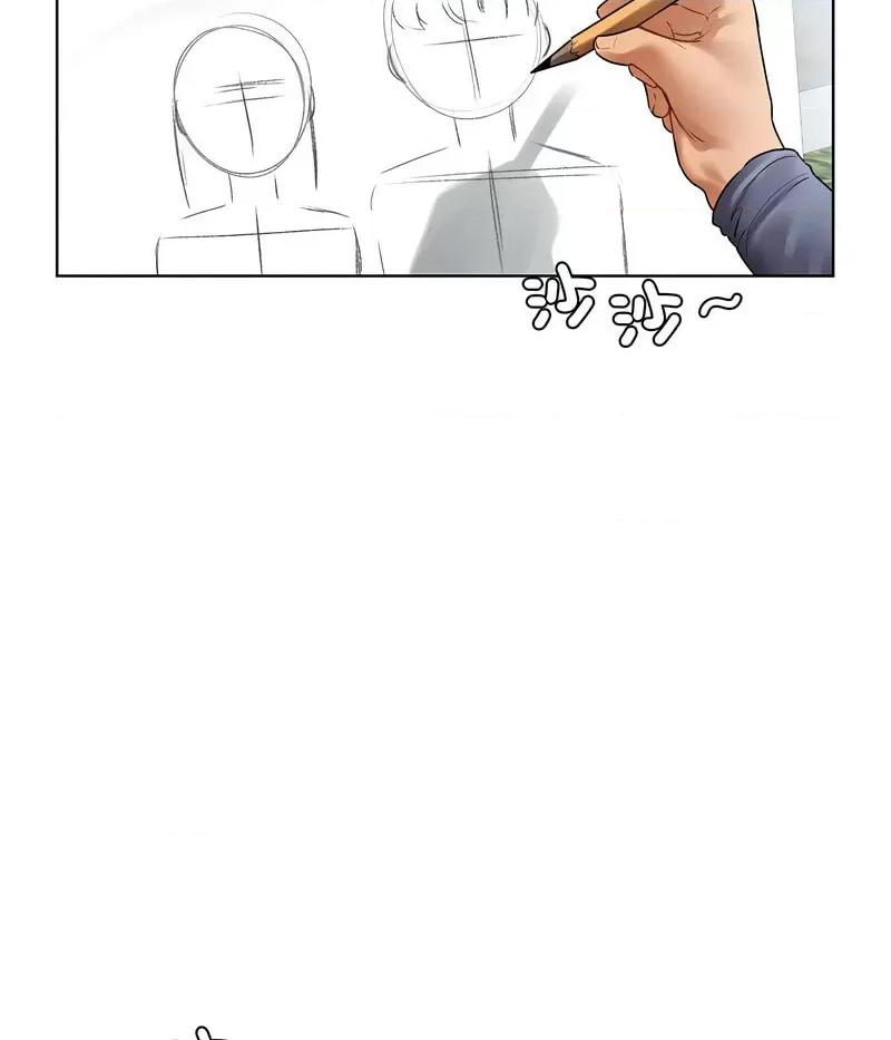 都市男女 首尔行30 신림남녀 [완결] 第116页