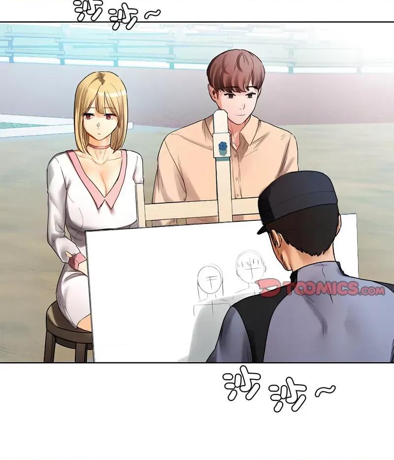都市男女 首尔行30 신림남녀 [완결] 第117页