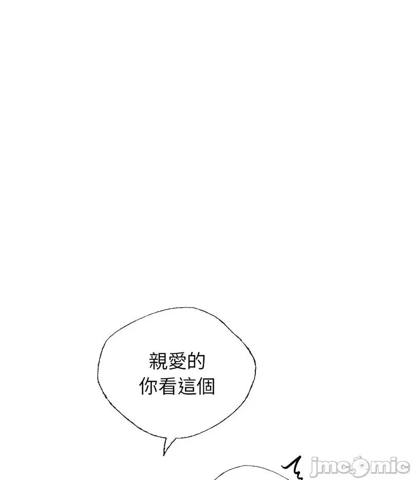 都市男女 首尔行30 신림남녀 [완결] 第145页