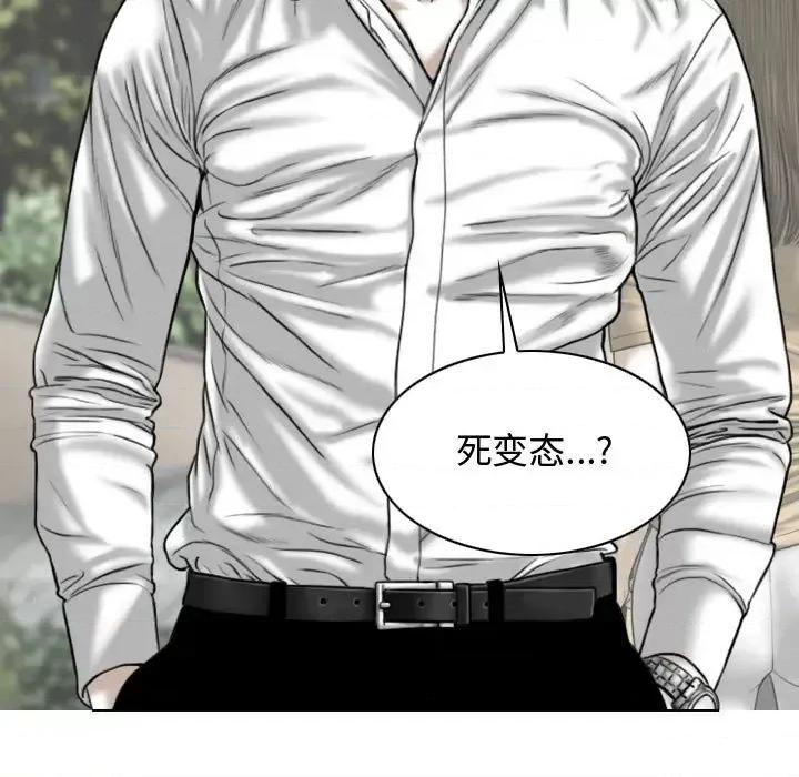 换友派对 换友派对 /  女性友人 第21页
