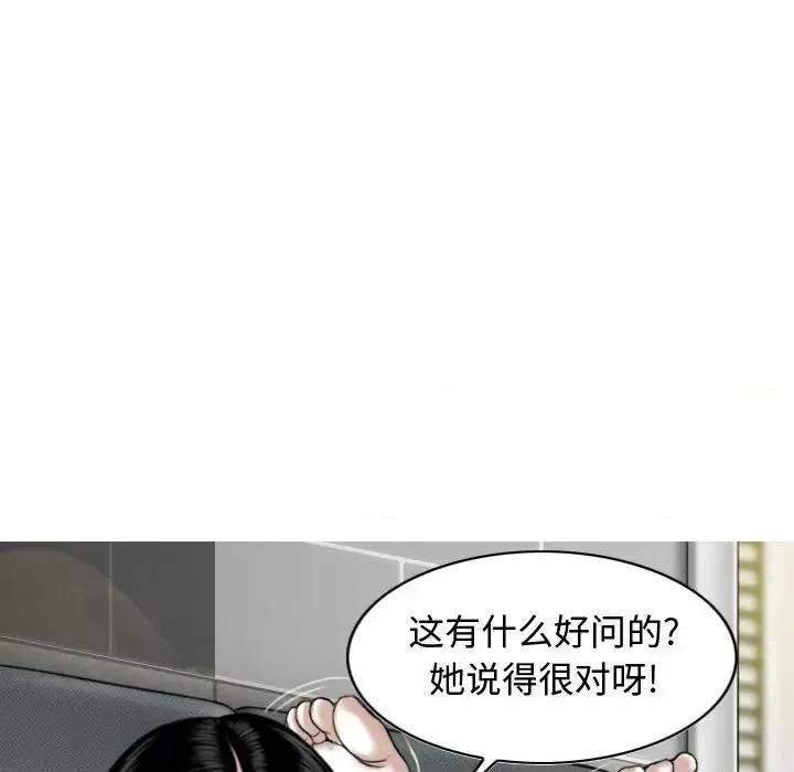 换友派对 换友派对 /  女性友人 第37页