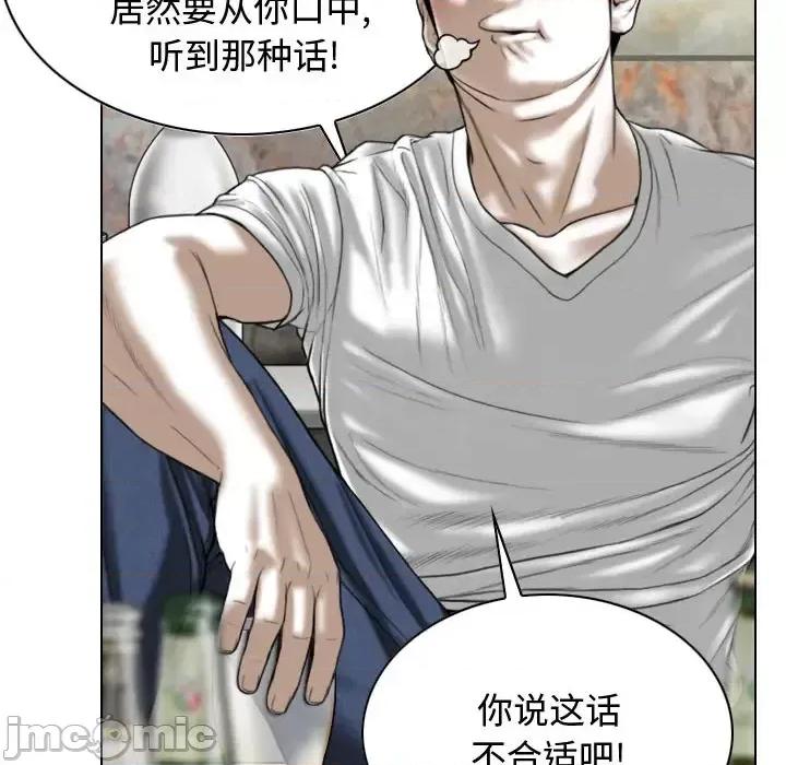 换友派对 换友派对 /  女性友人 第40页