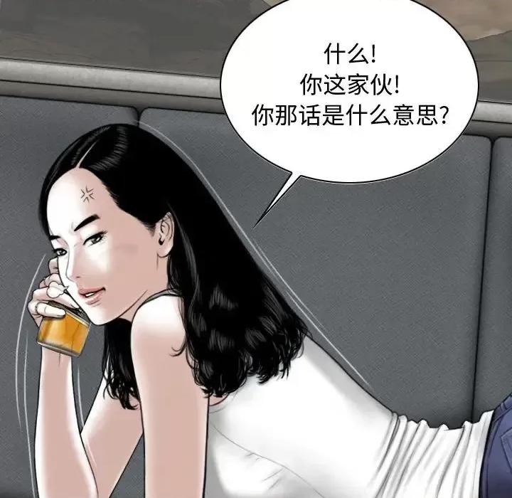 换友派对 换友派对 /  女性友人 第42页