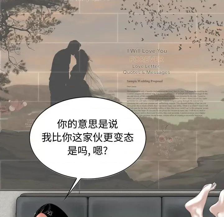 换友派对 换友派对 /  女性友人 第44页